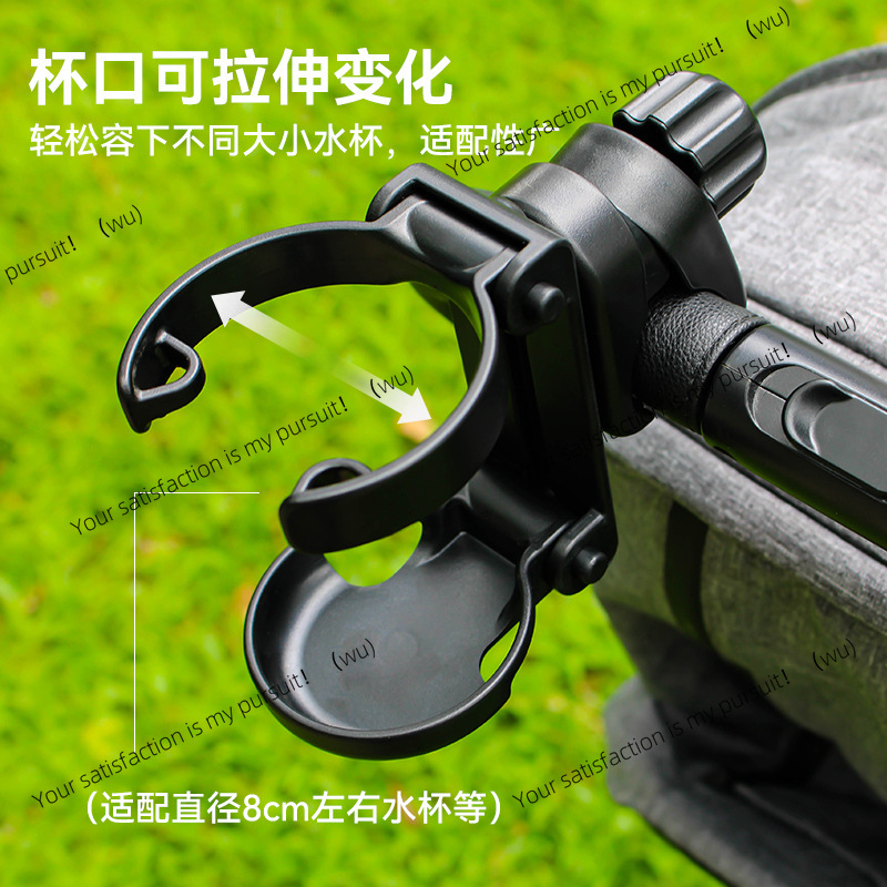 Foldable Stroller Cup Holder O - Water Bottle Holder ulasan dan harga