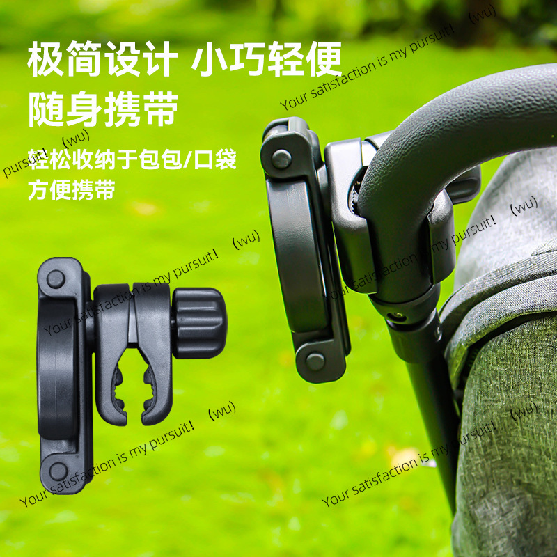 Foldable Stroller Cup Holder O - Water Bottle Holder ulasan dan harga